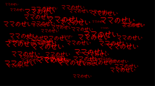 5周だけのゲームのゲーム画面「」