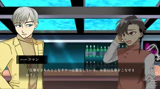 You came to kill me？のゲーム画面「殺し屋に適切な仕事を渡そう。」
