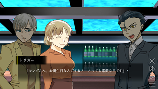 You came to kill me？のゲーム画面「」
