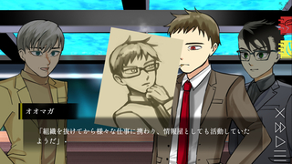 You came to kill me？のゲーム画面「」