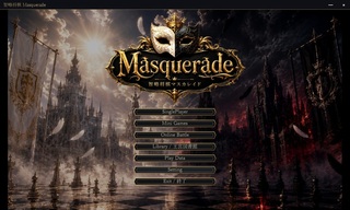 智略将棋Masqueradeのゲーム画面「タイトル画面」