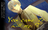 You came to kill me？のイメージ