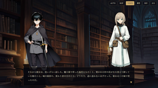 百の悪行のゲーム画面「立ち絵つきの対話シーン」