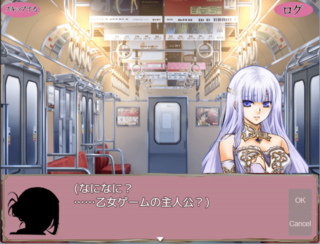 可愛いだけでは生き残れないのゲーム画面「乙女ゲームのポスターが気になった主人公」