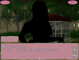 可愛いだけでは生き残れないのゲーム画面「隠しキャラもいます。」