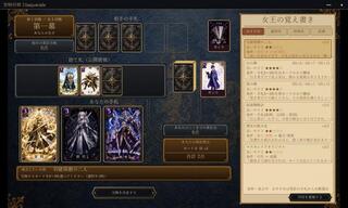 智略将棋Masqueradeのゲーム画面「MasqueradeNineゲーム画面」