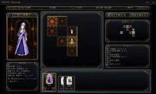 智略将棋Masqueradeのゲーム画面「「表情仮面の司祭は～」ゲーム画面」