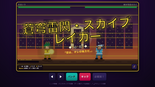 イノウファイト！のイメージ