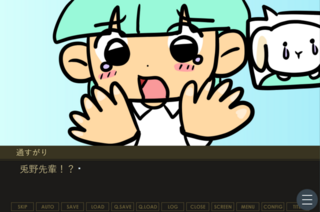 たすけてすがりくん！のゲーム画面「閉じ込められた（仮）友達」