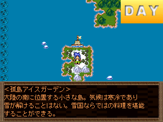 食い逃げ野郎2~王国の逆襲~のゲーム画面「時間とともに様々な要素が変化するぞ」