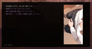 帰り道のゲーム画面「Rキーで自身の様子を確認できます」