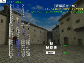 Sword Finger Rのゲーム画面「2026/07/31、あいまい入力対応」