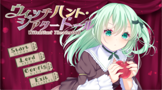 ウィッチハント・シアタードールのゲーム画面「タイトル画面」