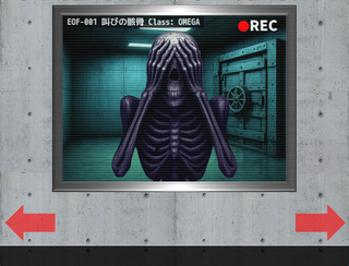 イクリプスオカルト財団のゲーム画面「監視モニター画面」