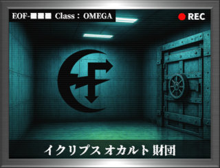 イクリプスオカルト財団のゲーム画面「タイトル画面」