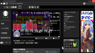 【実況動画】ごえもんくえすとRTAのゲーム画面「劇中のデッキ構築ローグライクをプレイして、再生数を稼ごう！」
