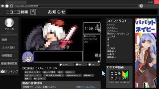 【実況動画】ごえもんくえすとRTAのゲーム画面「一部戦闘アニメーションあり」