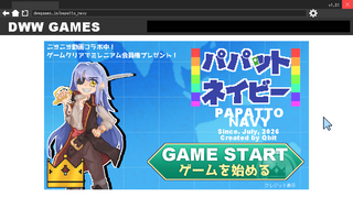 【実況動画】ごえもんくえすとRTAのゲーム画面「」