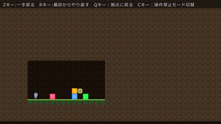 ウルファールさんとパズルメーカーのゲーム画面「重力の概念がある2Dアクションパズルです！」