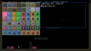 ウルファールさんとパズルメーカーのゲーム画面「ステージの自作が出来ます！」
