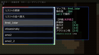 ウルファールさんとパズルメーカーのゲーム画面「他のプレイヤーが作ったステージを遊べます！」
