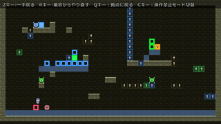 ウルファールさんとパズルメーカーのゲーム画面「」