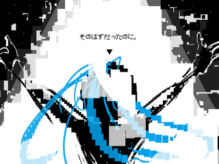 MY NAME IS YOUR NAMEのゲーム画面「memory_404」
