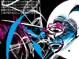 MY NAME IS YOUR NAMEのゲーム画面「memory_1115」