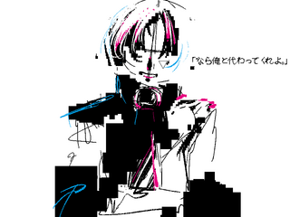 MY NAME IS YOUR NAMEのゲーム画面「memory_716」