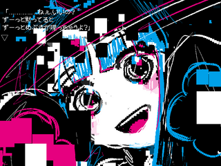 MY NAME IS YOUR NAMEのゲーム画面「memory_831」