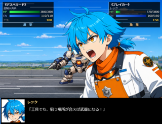機鋼反逆ブレイカーのゲーム画面「戦闘演出　　　　　　機体と武装がぶつかる戦闘演出。必殺級の武装ではカットインも。ON/OFF・高速化に対応。」