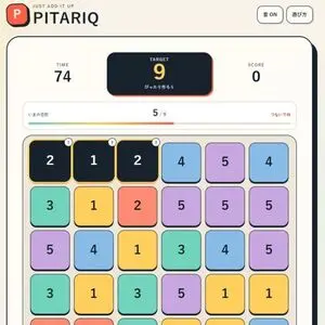 PITARIQのイメージ