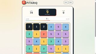 PITARIQのゲーム画面「数字をつないで合計をぴったり」
