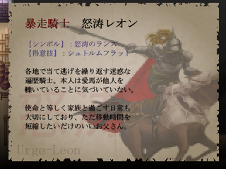 ハーレムガッデムのゲーム画面「多彩な賞金首をハントしよう!」