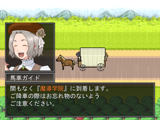 ハーレムガッデムのゲーム画面「都市間は馬車での移動も可能!」