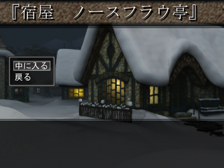 ハーレムガッデムのゲーム画面「雪国・砂漠・荒野などなど、冒険は広がる」