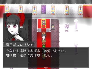 ハーレムガッデムのゲーム画面「多彩なクエストでプレイヤーを飽きさせません!」