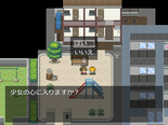 此処路のイメージ