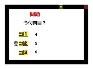 此処路のゲーム画面「ミニゲームもあります」