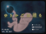 ゆりかごは遡るのイメージ