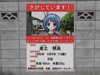 ゆりかごは遡るのゲーム画面「※本作の主人公」