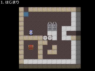 ウルファールさんとワクワクパズルダンジョンのゲーム画面「はじまり」