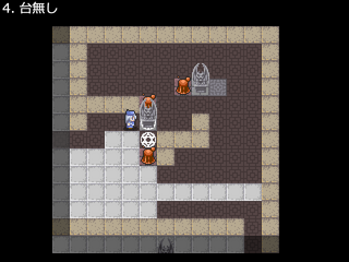 ウルファールさんとワクワクパズルダンジョンのゲーム画面「不可能？」