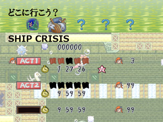 ピスカのスムーズスイミングのゲーム画面「ステージ選択画面。沈没船が舞台のステージも。」
