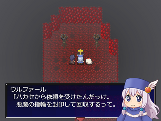 あくま1/2のゲーム画面「プレイ画面1」