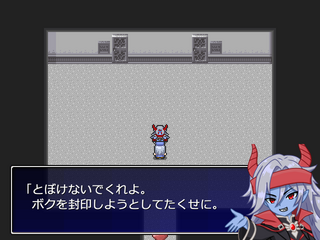 あくま1/2のゲーム画面「プレイ画面2」
