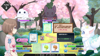 虹幻こんぷれっくすのゲーム画面「戦闘画面（通常戦）」