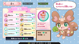 虹幻こんぷれっくすのゲーム画面「ショップ画面」