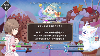 虹幻こんぷれっくすのゲーム画面「戦闘画面（ボス戦）」
