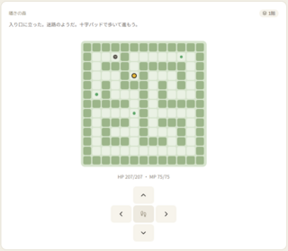 モンスターランドのゲーム画面「ダンジョン探索画面」